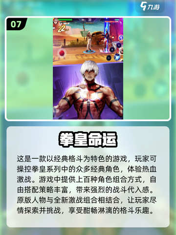 🔥2025最FUN闯关游戏合集💥街机玩家必玩🎉截图8