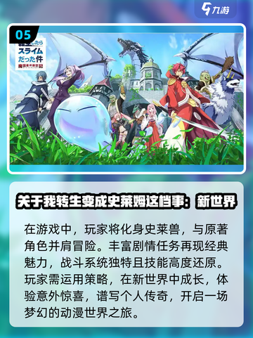 超解压！2024最趣史莱姆小游戏🔥玩了就停不下来截图6