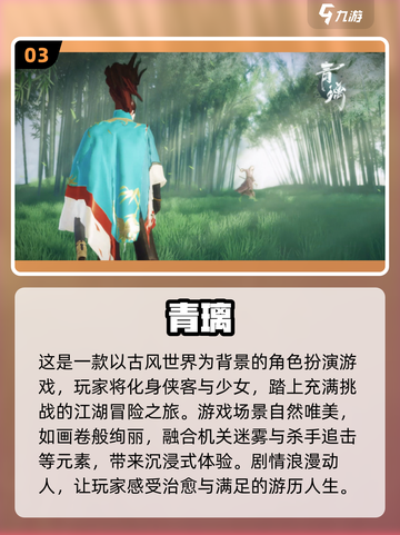 🔥2024单机RPG手游排行榜✨玩到停不下来！截图4
