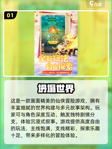 🔥2025超火Q版回合制手游大揭秘！🎮✨截图2