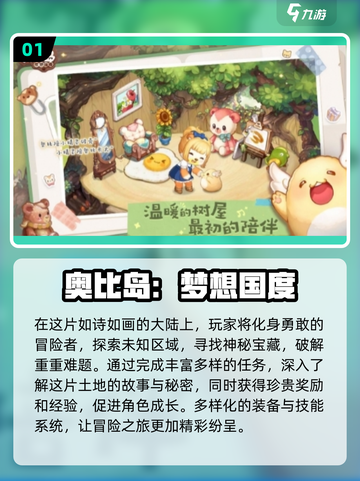 😍2025超火情侣游戏推荐，甜蜜互动必备！🎮截图2