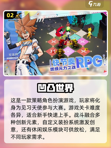 🔥2024情侣必玩双人游戏合集❤截图3