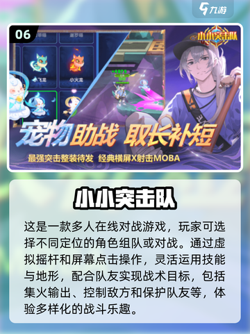 🔥2025超火双人手机游戏推荐，好玩到停不下来！🎮截图7