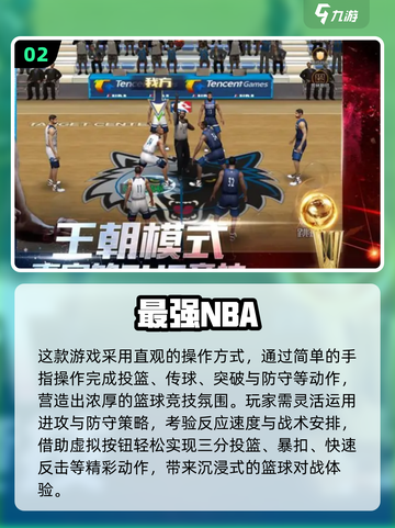 🔥2025热门2K游戏推荐！🎮这些神作必玩！截图3