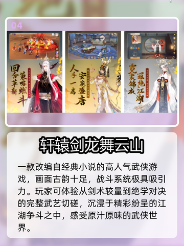 🎮08年神作TOP10，全玩过的举手！截图5
