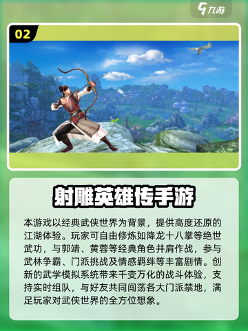 🔥2025完美世界手游TOP榜🎮必玩清单！截图3