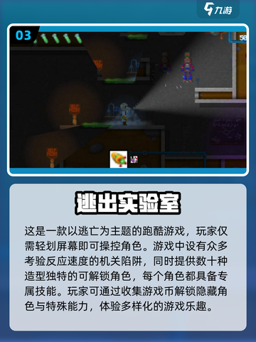 🎮2025最🔥秒玩游戏大全，好玩到停不下来！💥截图4