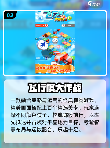 🔥10款超嗨多人手游推荐2025💥截图3