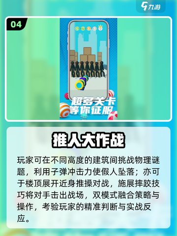 🔥2025双人手游TOP榜，甜蜜对战必备🎮截图5