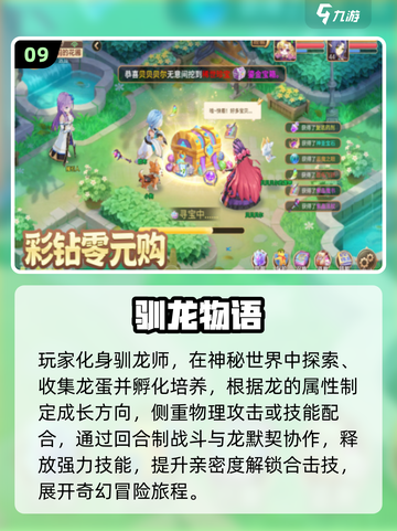 2025抓精灵游戏排行🔥宝可梦玩家必玩！🎮💥截图10