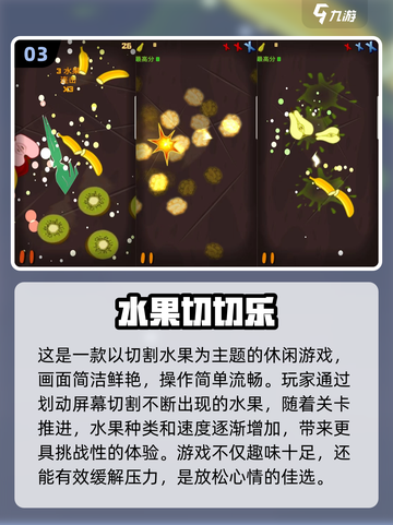 上班摸鱼必备！这些手游太上头🔥🎮截图4
