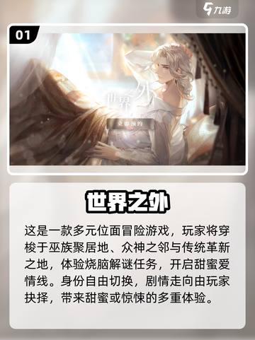 🔥2025情侣手机游戏大全，好玩到停不下来！🎮截图2