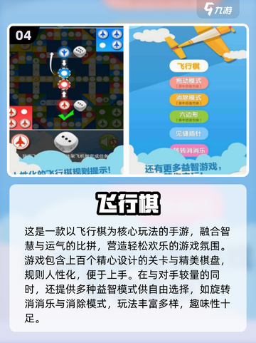 2025🔥单机象棋手游TOP榜！🎮截图5