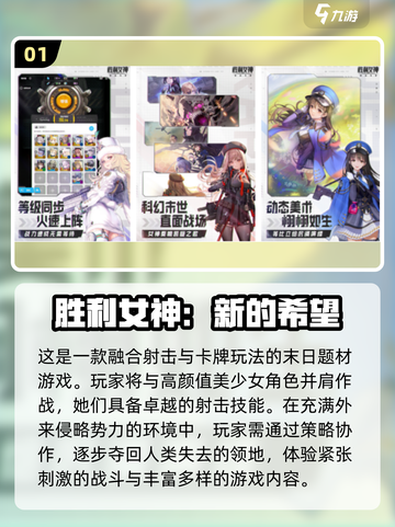 🔥2025最🔥枪战手游排行榜💥手机玩家必装清单！截图2