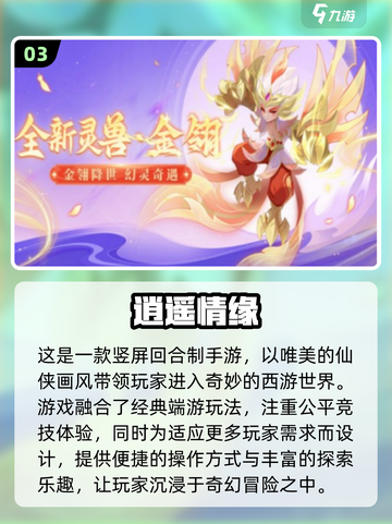 🔥2025最🔥的双端回合手游🎉下载大全来啦！截图4