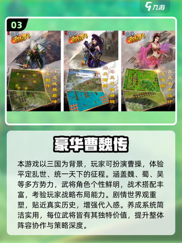 🔥2025单机战争手游盘点！🔥🎮截图4