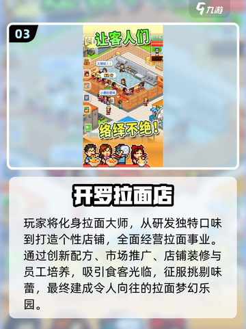 🔥2025开罗游戏汉化版下载合集来袭！🎮截图4
