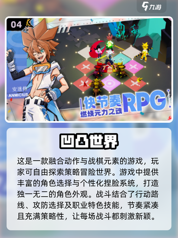不占内存！2024超🔥二次元游戏排行榜🎉截图5