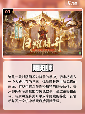 🔥2022超人气网游大盘点，玩家狂飙心跳的必玩清单！🎮截图2