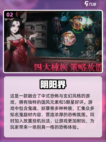 🔥2024必玩恐怖游戏合集👻让你尖叫的鬼游戏大全！截图3