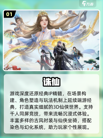 🔥2007耐玩网游TOP榜🎮经典神作你玩过几个？截图2