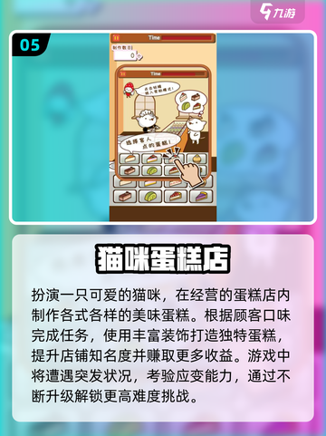 🔥三只猫合成一只？爆款猫咪手游推荐2025！😺🎮截图6