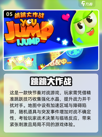 🔥6人室内聚会游戏大公开！2025必玩清单💥🎮截图6