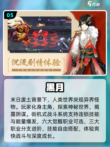 🔥JoJo格斗手游爆燃推荐2025💥截图6