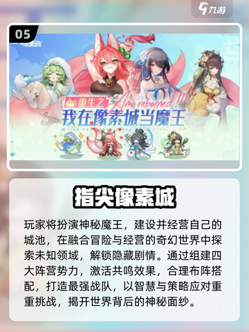 🔥2025最火抽卡手游TOP榜💥抽卡党必看！🎮截图6