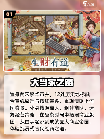 🔥2025最火电魂手游TOP榜💥截图2