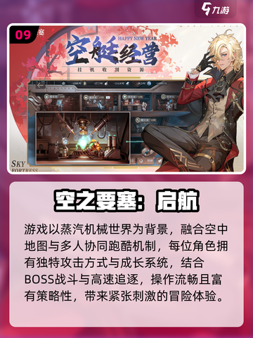 🔥汤姆猫跑酷太上头了！🎮截图10