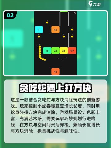 🔥2025超趣蛇游戏合集🎉玩转蛇类游戏必备！截图3
