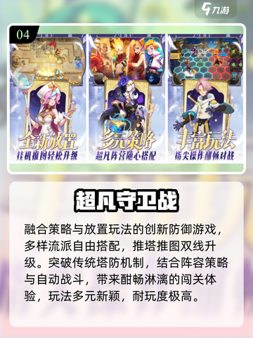 🔥2025十大良心放置手游免费畅玩！🎮截图5