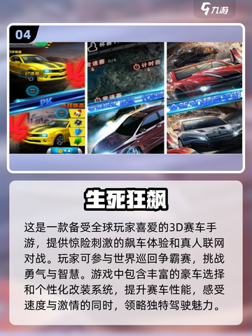 🔥2024必玩！顶级F1赛车手游排行榜🚀截图5