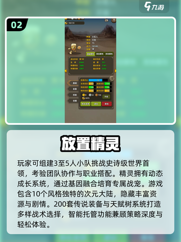 2025必玩竖屏挂机手游🔥轻松躺赚推荐✨截图3