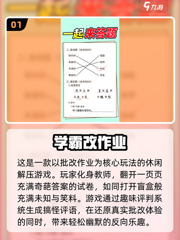🔥2025益智游戏TOP榜🎮烧脑神作推荐！截图2