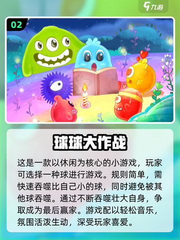 重温童年🔥80后经典怀旧游戏排行榜🎉截图3
