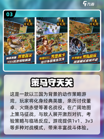 🔥2025超燃骑马打仗手游大揭秘！🎮截图4