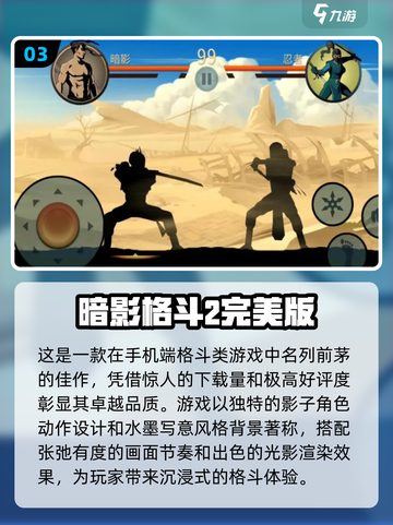 🔥2024必玩！超有趣单机游戏合集🎉截图4