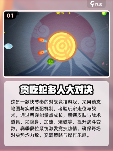🔥2025超耐玩集体互动游戏大集合！💥截图2