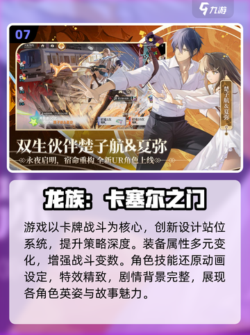 🔥2025最火手游TOP10榜单🎮🔥截图8