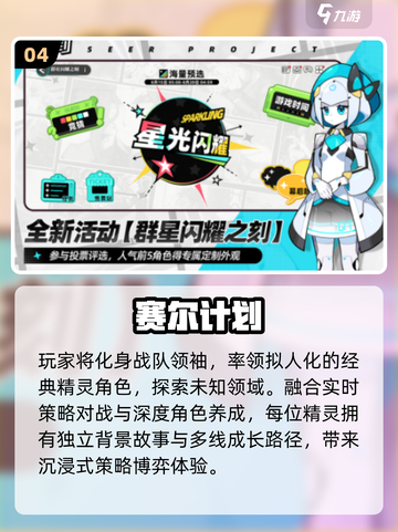 🔥淘米TOP5神作曝光！🎮截图5