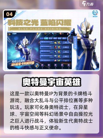 🔥女巨人手游合集2025！超好玩巨人游戏推荐💥🎮截图5