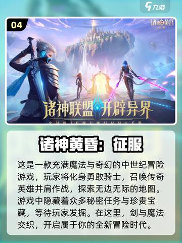 🔥2024联机游戏排行✨多人玩超耐玩🎉截图5