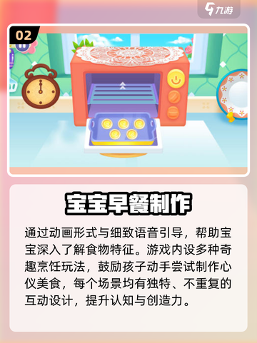 👶🏻超有趣！2025亲子游戏大揭秘🎉截图3