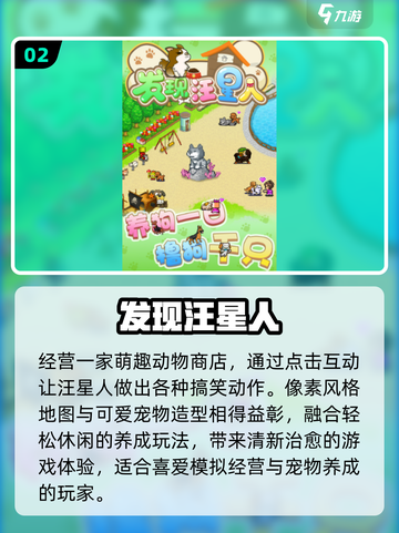 🔥2025开罗游戏神作盘点🎮截图3