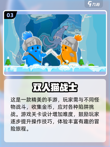 🔥2025必玩！无广告双人游戏合集🎉截图4