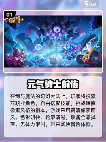 🔥2025迷雾大陆类暗黑游戏TOP5榜单！🎮截图2