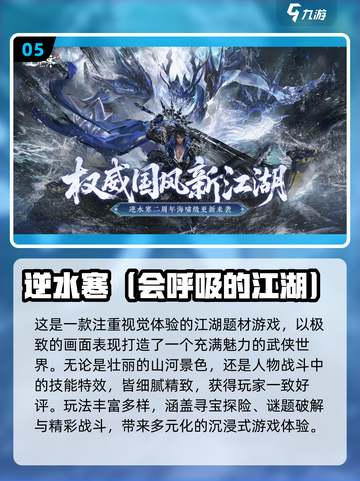 🔥2025必玩三A游戏榜单！🎮高质推荐一网打尽截图6