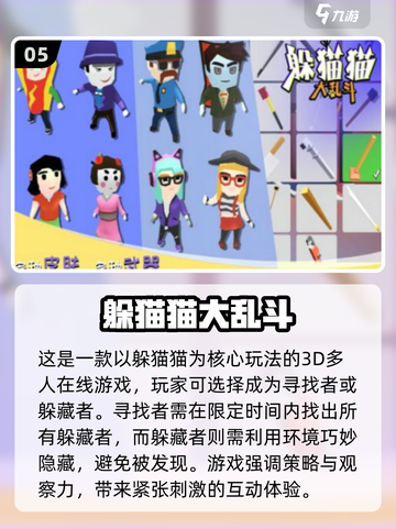 🔥端午亲子游戏TOP榜+手游推荐！🎮截图6